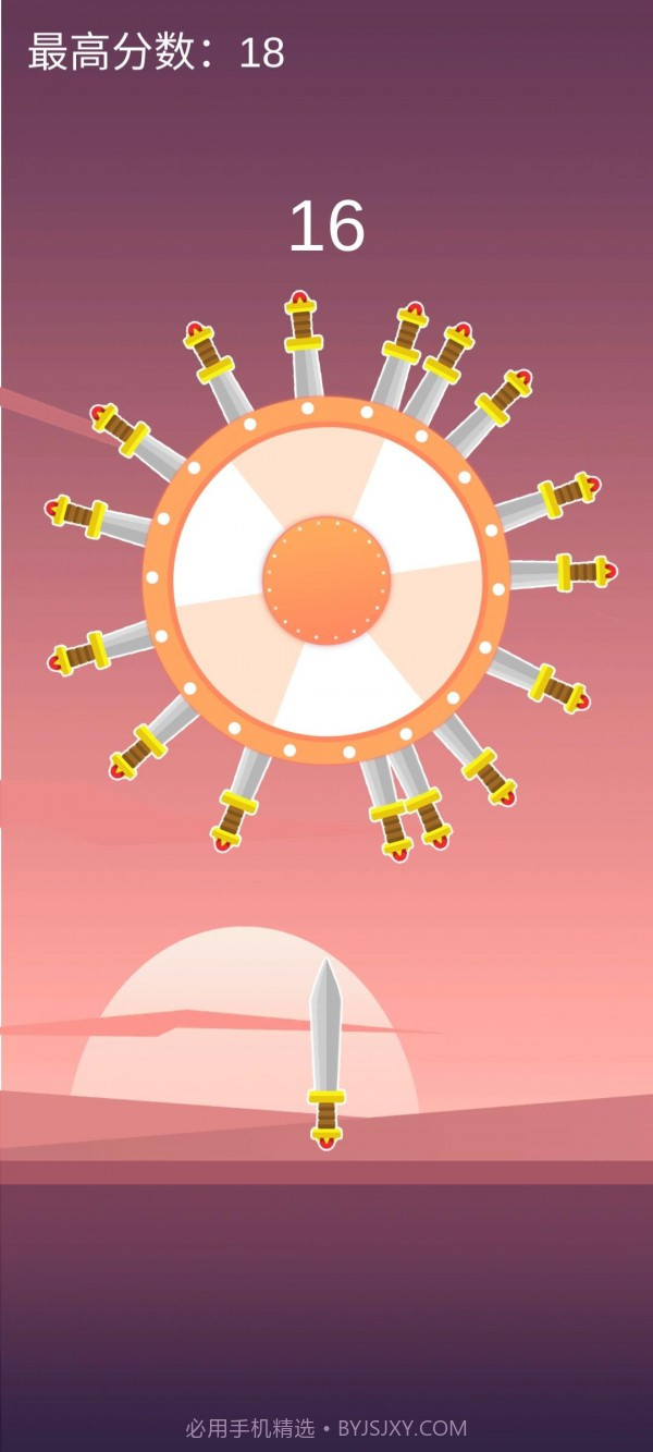 矢无虚发截图1 矢无虚发截图1