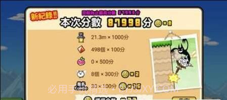 gogo猫咪大弹跳截图2 gogo猫咪大弹跳截图2