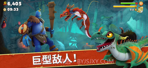 饥饿龙截图3 饥饿龙截图3