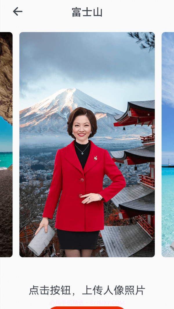 放大随心看截图2