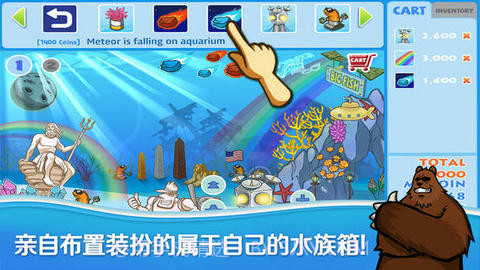 钓鱼巨星2截图4 钓鱼巨星2截图4