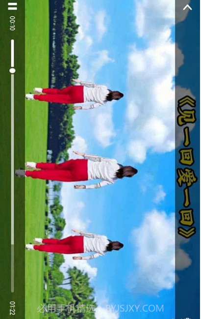 广场舞舞蹈健身大全截图3