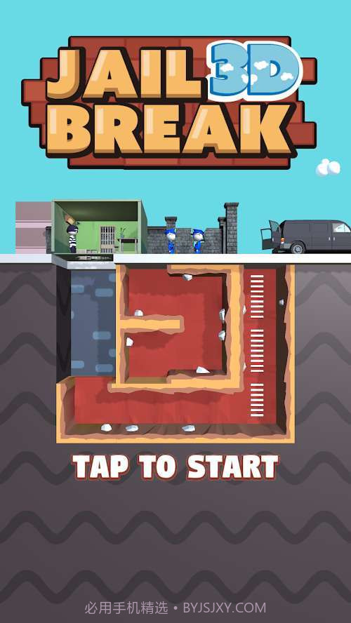 小心那条子截图1 小心那条子截图1