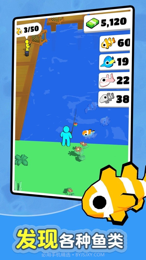 钓鱼小岛v0.1截图1 钓鱼小岛v0.1截图1