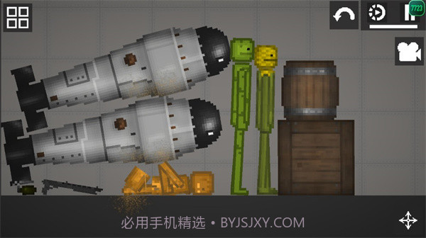 甜瓜游乐场国际版截图1