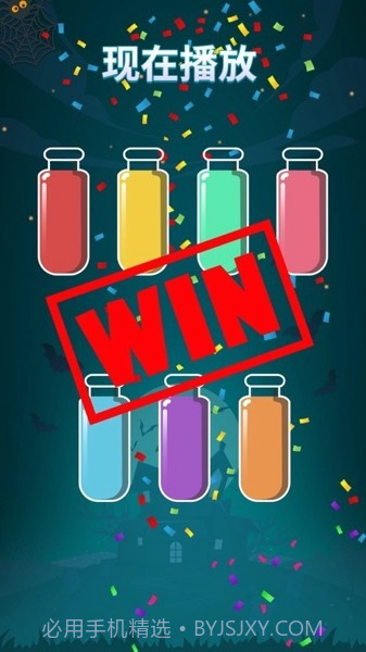 苏打序列截图2 苏打序列截图2