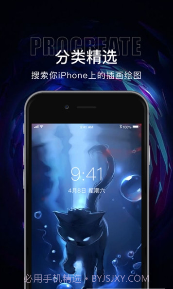 Procreate wallpaper(动态壁纸)截图2 Procreate wallpaper(动态壁纸)截图2
