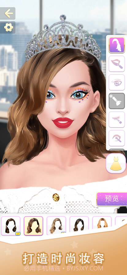 梦幻时尚装扮截图4