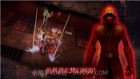 暗黑复仇者截图4