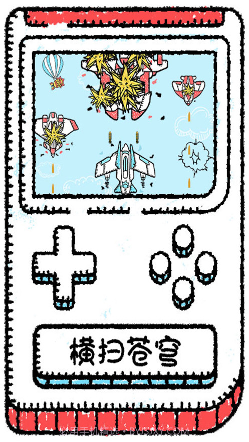 沐战长空截图5 沐战长空截图5