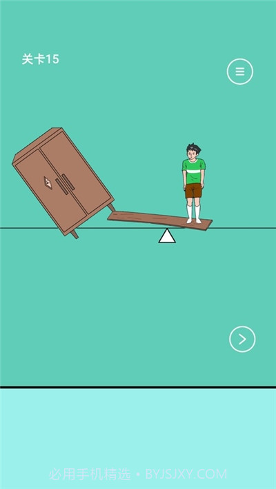 爸爸把我手机藏起来了截图3