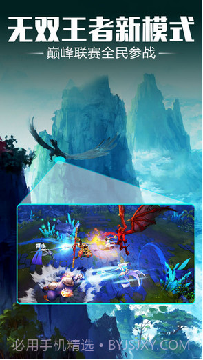 太极熊猫2截图2