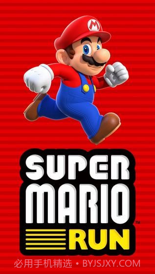 Super Mario Run ios版截图1