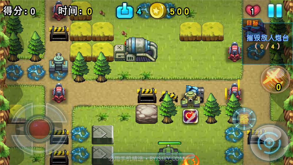 坦克超限战截图2 坦克超限战截图2