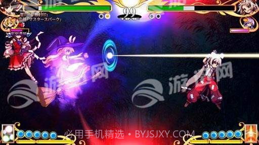 东方凭依华汉化版截图1 东方凭依华汉化版截图1