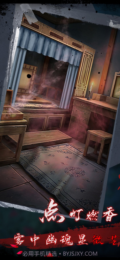 点灯2叩门怨截图4