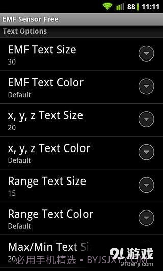 电磁场传感器截图2