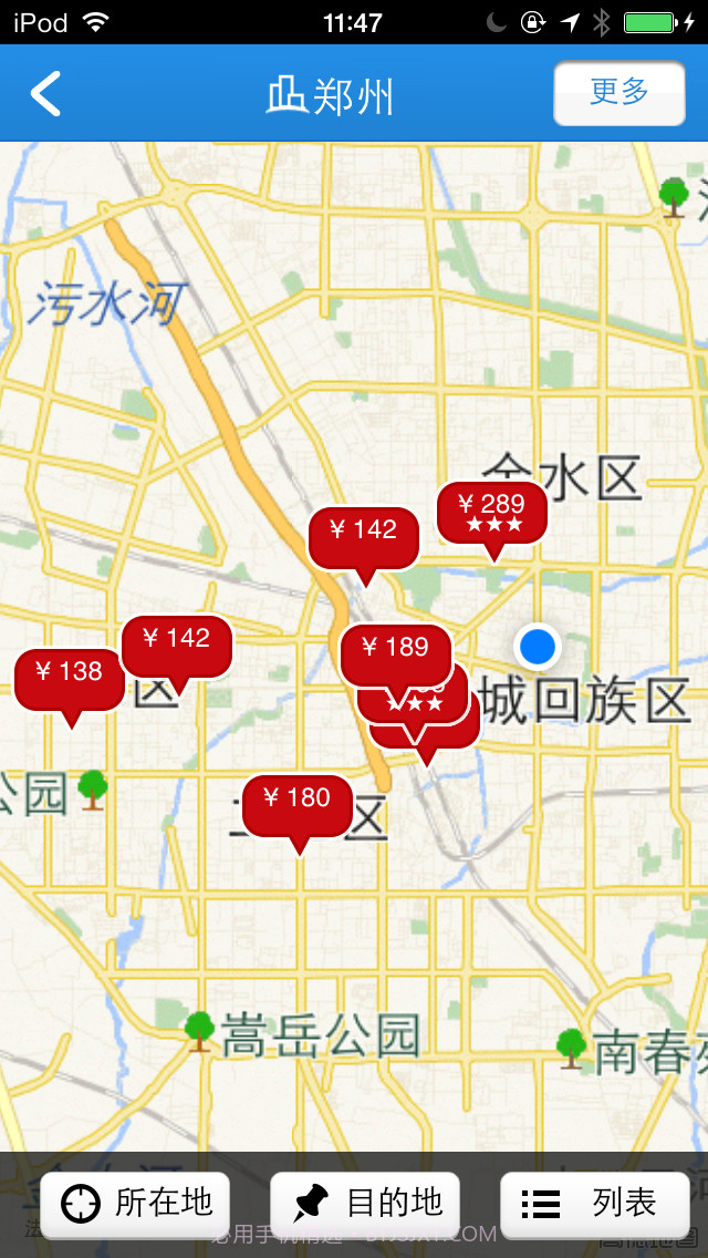 九游酒店截图3 九游酒店截图3