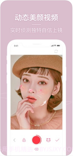 美人相机截图3 美人相机截图3