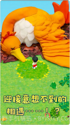 粘土无人岛截图2
