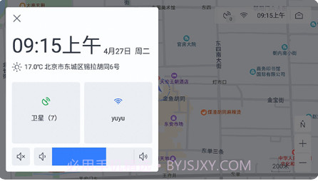 百度地图车机版app截图1 百度地图车机版app截图1