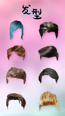 酷潮发型截图5