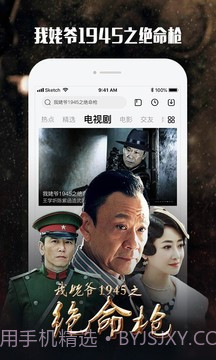 乐视视频电视版截图1 乐视视频电视版截图1