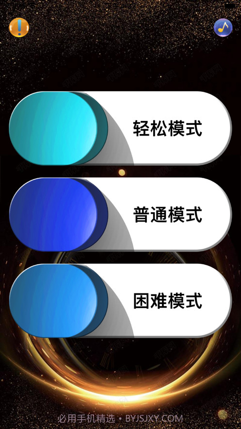 消失的喵星人截图1 消失的喵星人截图1