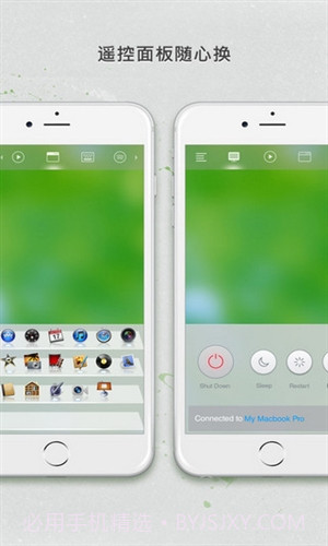 无线鼠标(Remote Mouse)截图2 无线鼠标(Remote Mouse)截图2