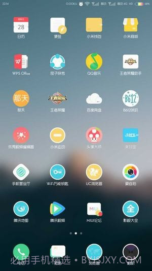 彩虹电池状态栏截图3