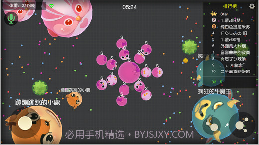 翻滚球球截图2 翻滚球球截图2