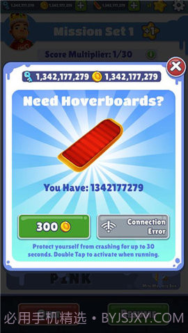 地铁跑酷角色全解锁版截图3