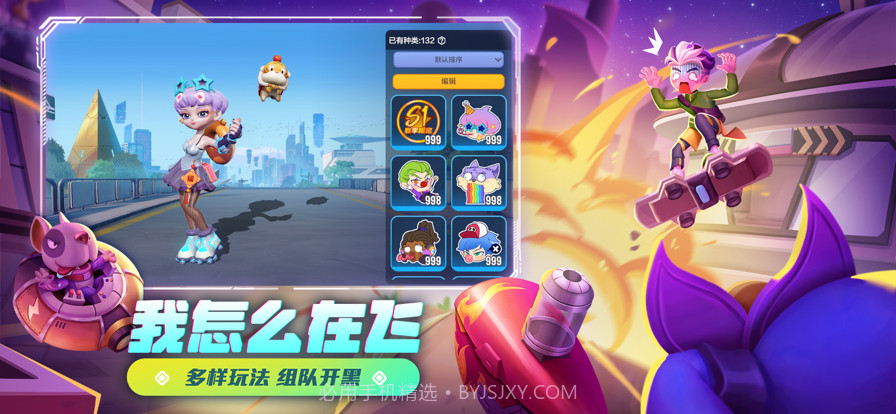 激战亚拉特截图4