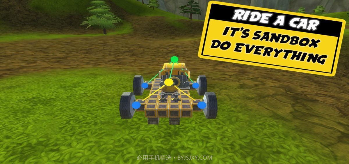 万物创造沙盒机械师无限齿轮版截图1 万物创造沙盒机械师无限齿轮版截图1