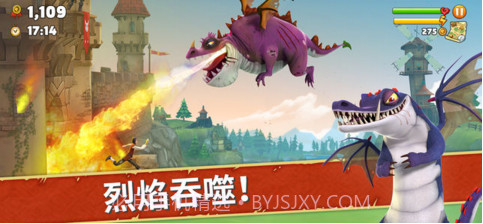 饥饿龙截图1 饥饿龙截图1