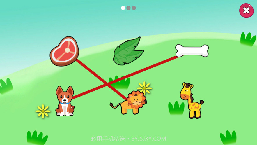 宝宝早教小镇截图8 宝宝早教小镇截图8