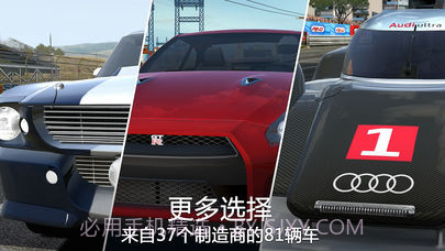 GT赛车2:真实赛车体验截图3 GT赛车2:真实赛车体验截图3