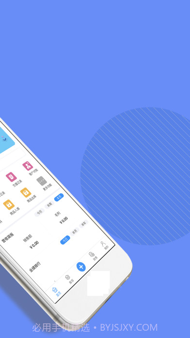 腾云店截图2 腾云店截图2