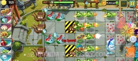 pvzF5截图2