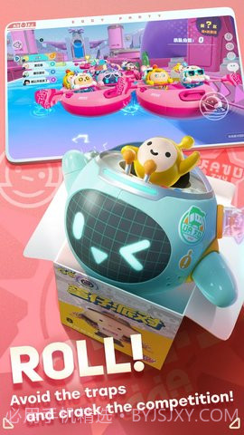 egg Party蛋仔派对截图1