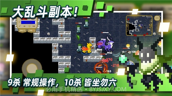 传说之旅ios版截图4 传说之旅ios版截图4