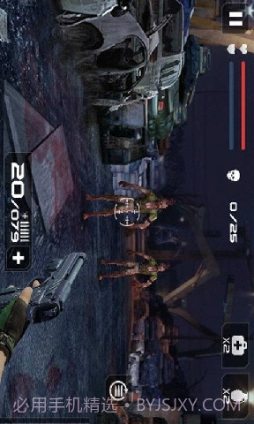 血色僵尸截图3 血色僵尸截图3