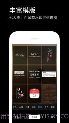 水柔相机截图3 水柔相机截图3