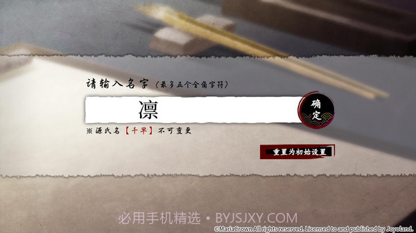 吉原彼岸花截图5