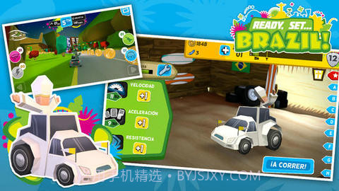 冲向巴西截图3