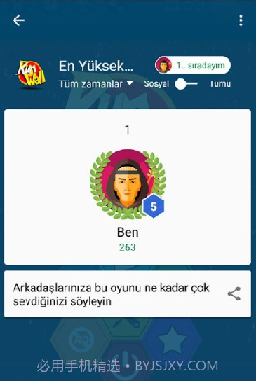 小火箭闪避截图3 小火箭闪避截图3