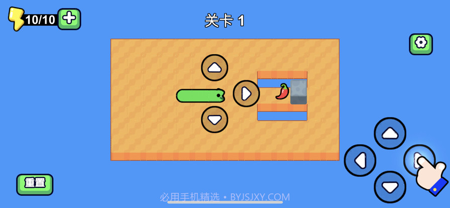 方块贪吃蛇!截图1