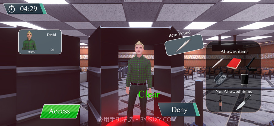 飞机场保安黑色的接壤截图3