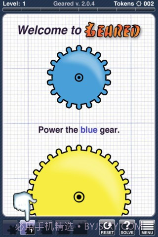 齿轮大师 Geared截图1