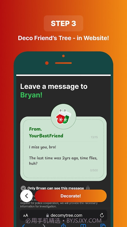 deco my tree截图5 deco my tree截图5